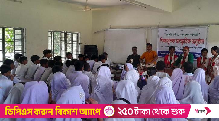 মাগুরায় শিক্ষামূলক সাংস্কৃতিক অনুষ্ঠান